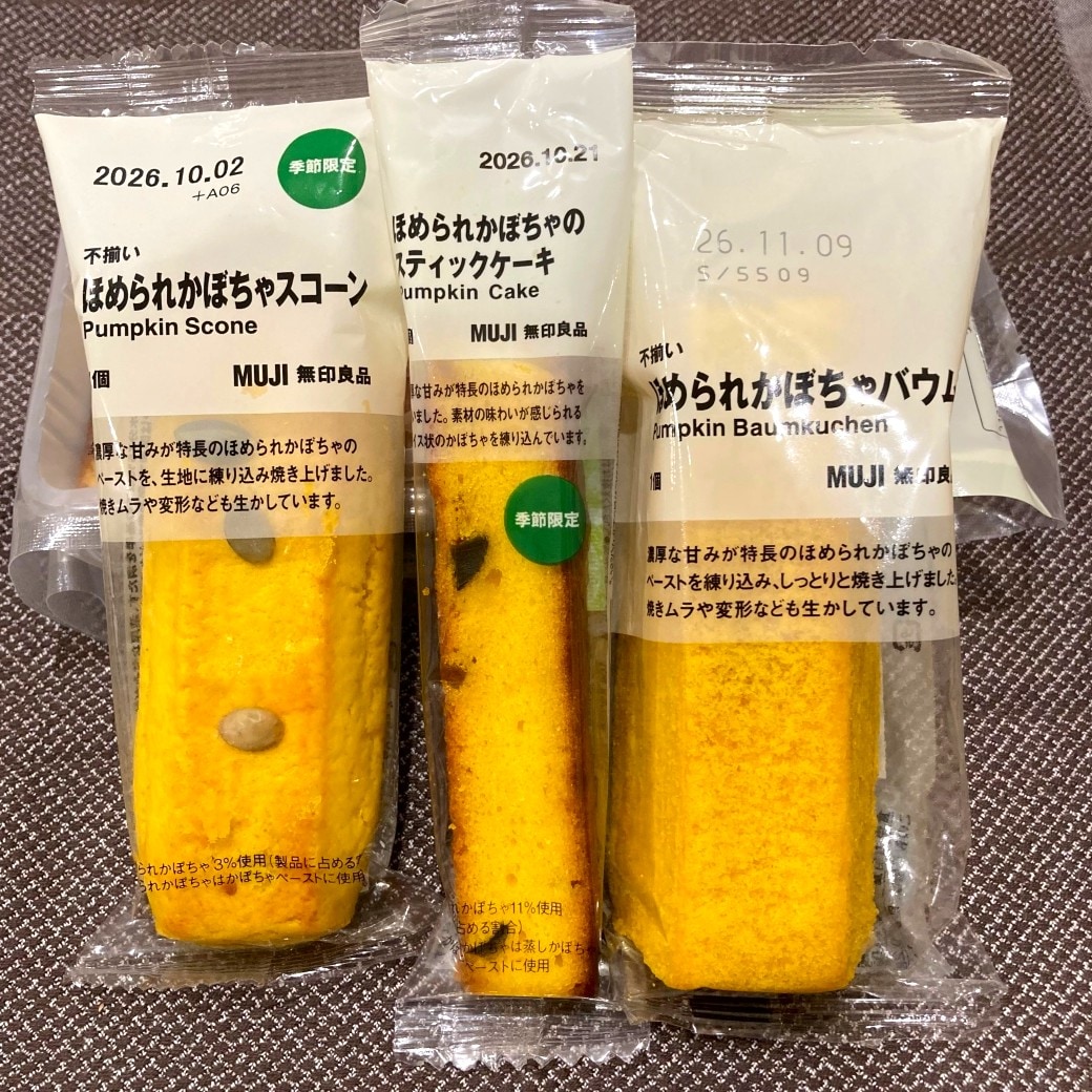 【イオンモール大阪ドームシティ】かぼちゃ_2ZMm9d
