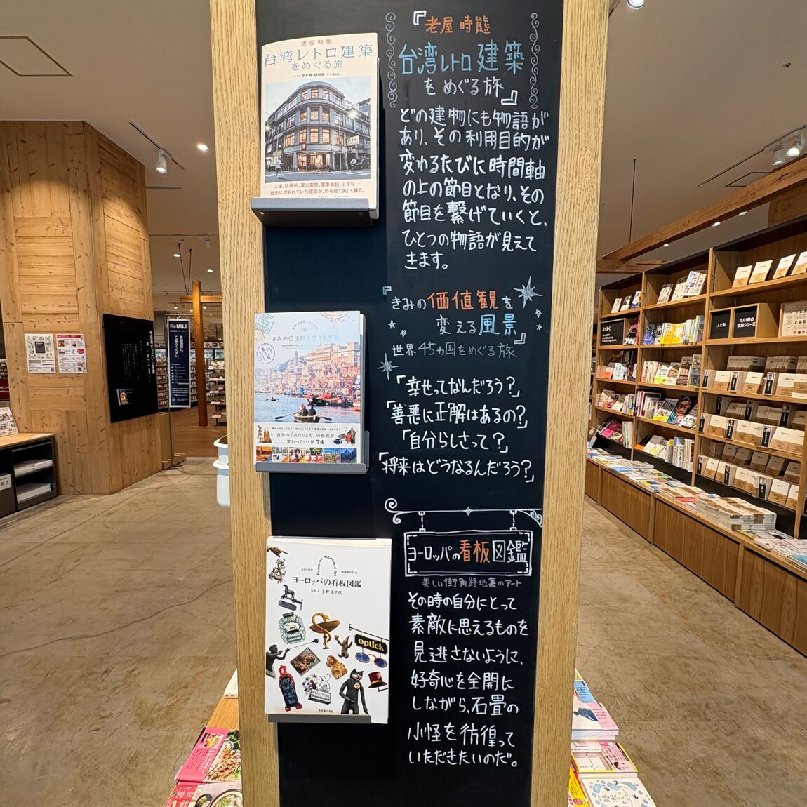 【ゆめタウン三豊】今月の1冊_o8VnDK