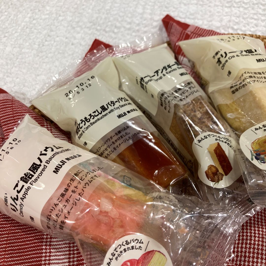 【イオンタウン姶良】あなたはどれが気になる？新商品バウム試食のお知らせ_uu4cuE