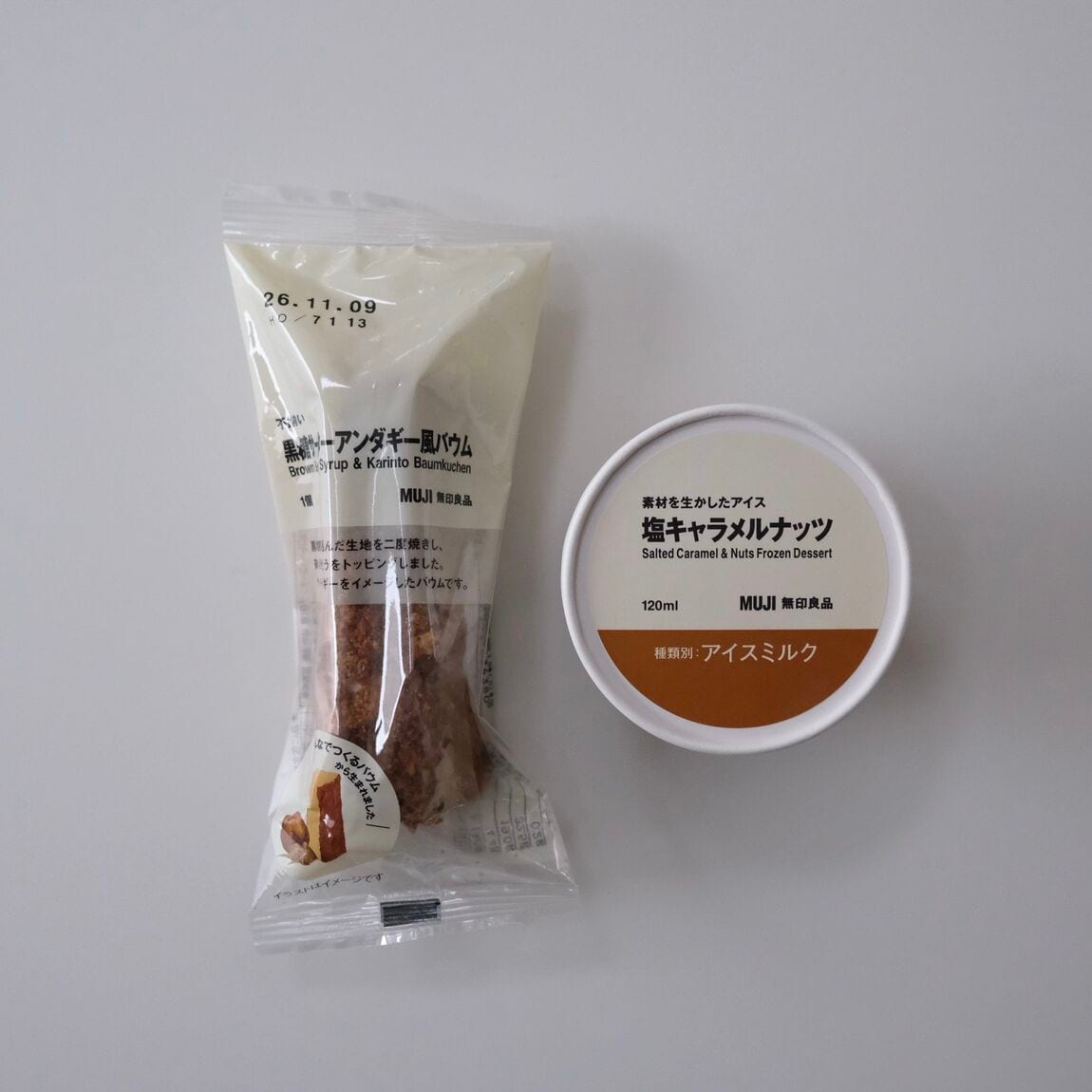 【イオンモール須坂】黒糖サーターアンダギー風バウムのサンデー｜アレンジレシピ_59S5LE