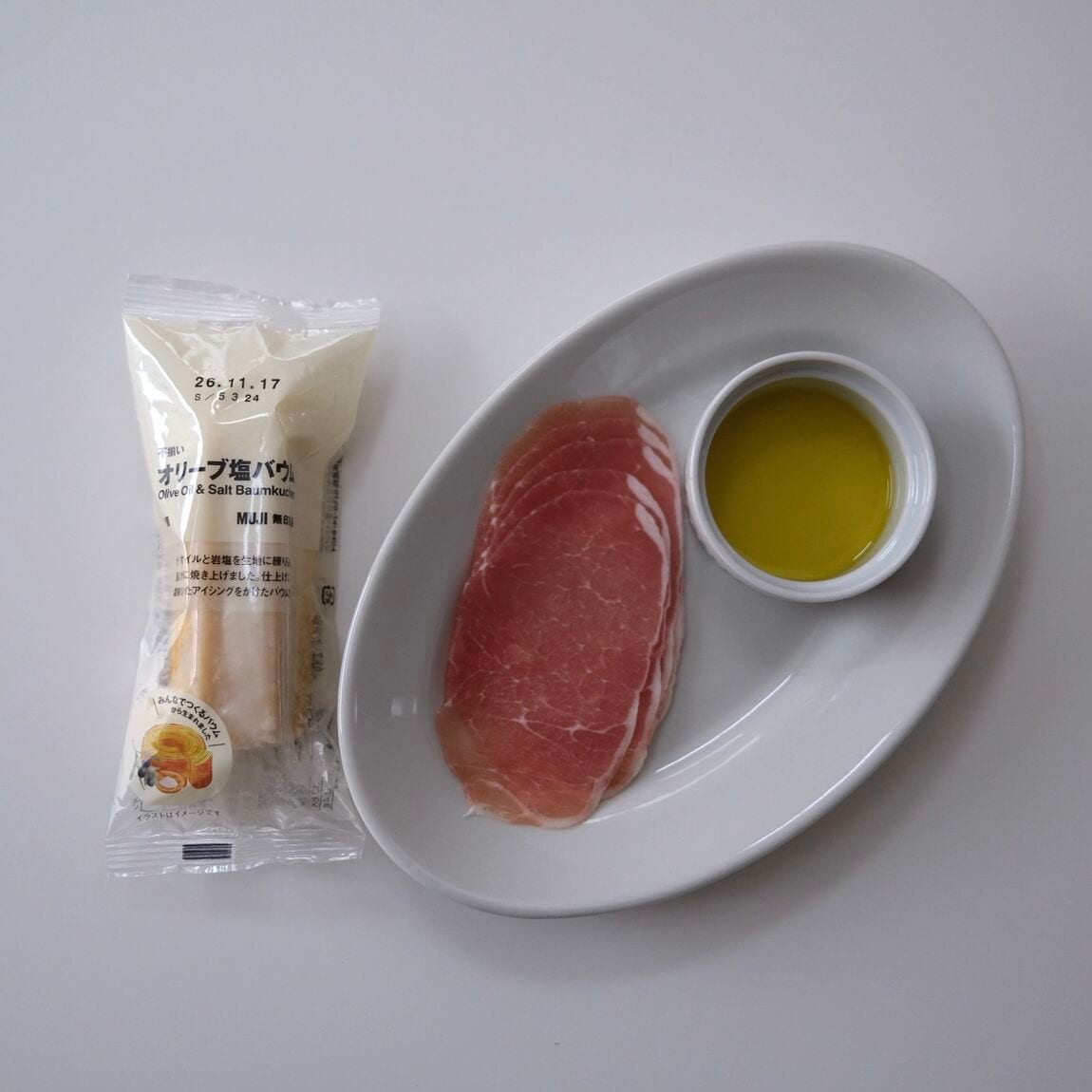 【イオンモール須坂】オリーブ塩バウムの生ハム巻き｜アレンジレシピ_e63oeI