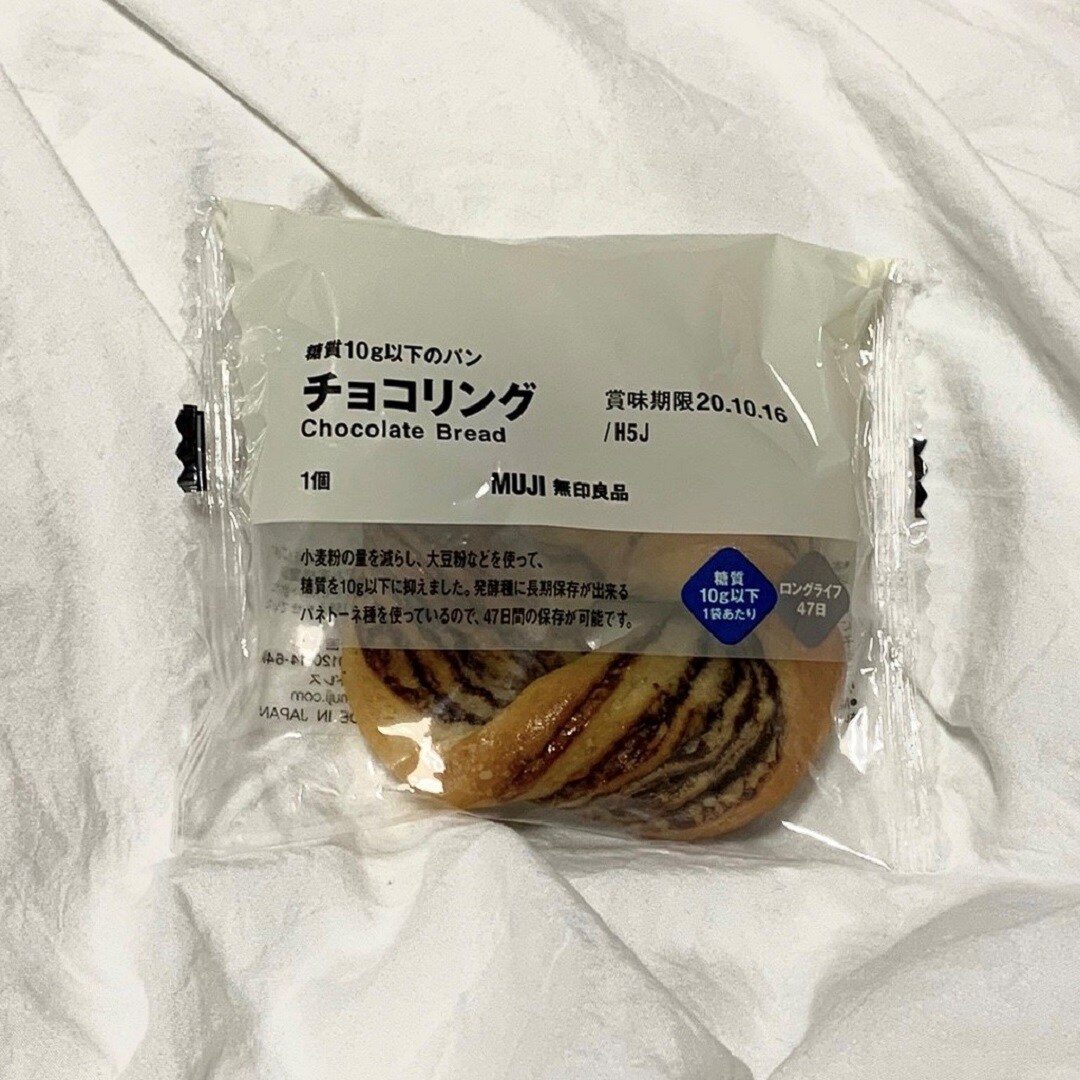 【京都ポルタ】糖質10g以下のパン