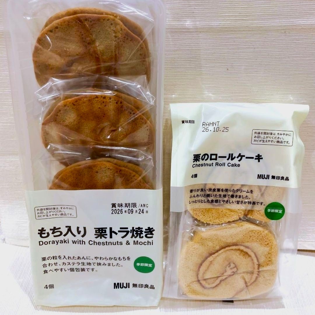 【イオンモール大阪ドームシティ】　秋菓子｜『栗のお菓子たち』のご紹介_PXr7WU