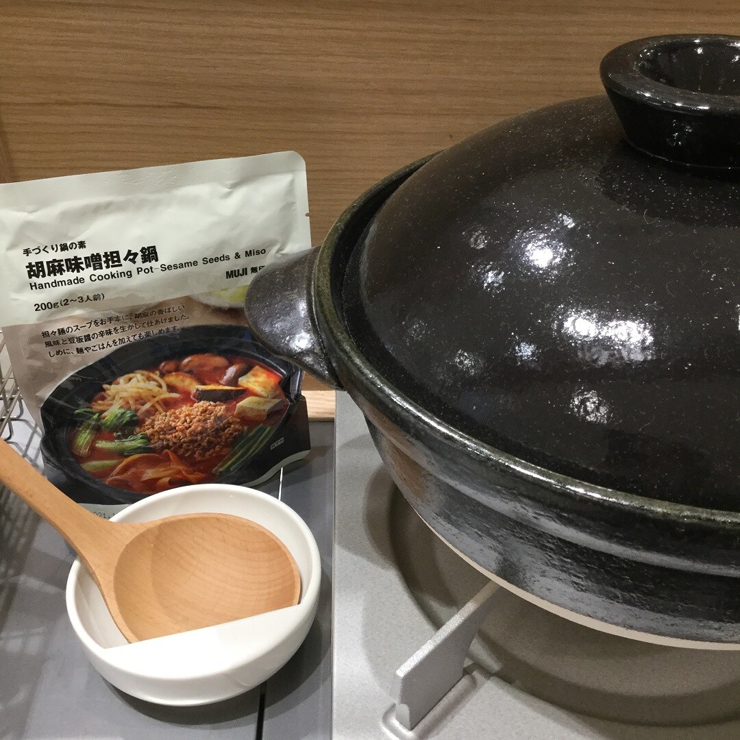 【ららぽーと沼津】担々鍋