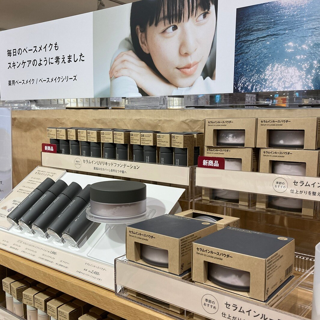 【天満屋ハピータウン岡北】ヘルス＆ビューティアドバイザーが在籍しています。_UDsO9p
