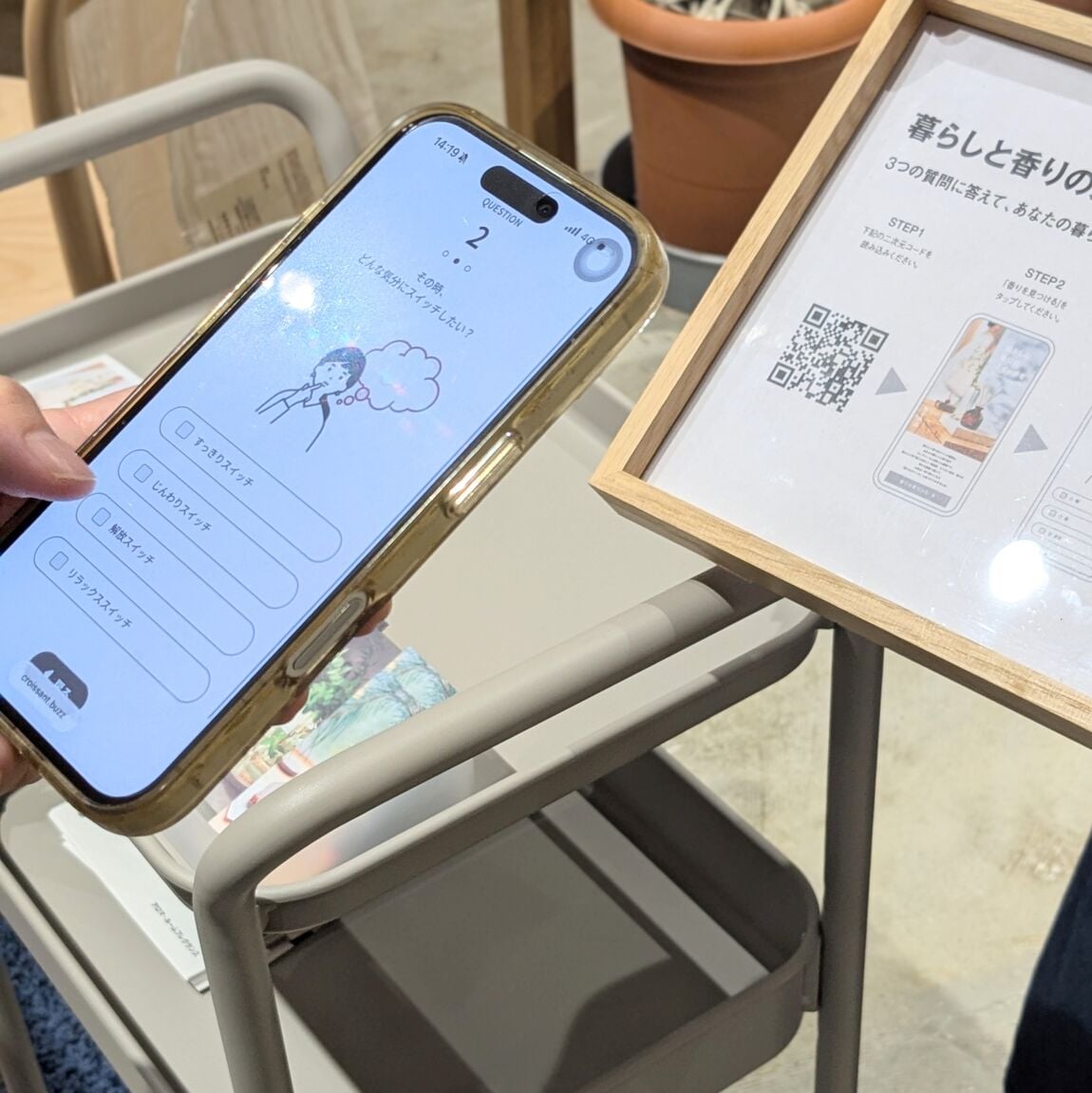 【ゆめタウン三豊】フレグランスオイルのお試し会を実施しました_JlHxK0
