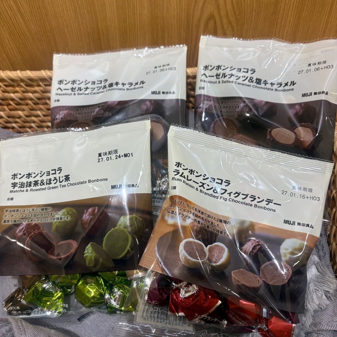 【ゆめタウン徳島】チョコの季節、頑張った自分へのご褒美に_Sy9nx6