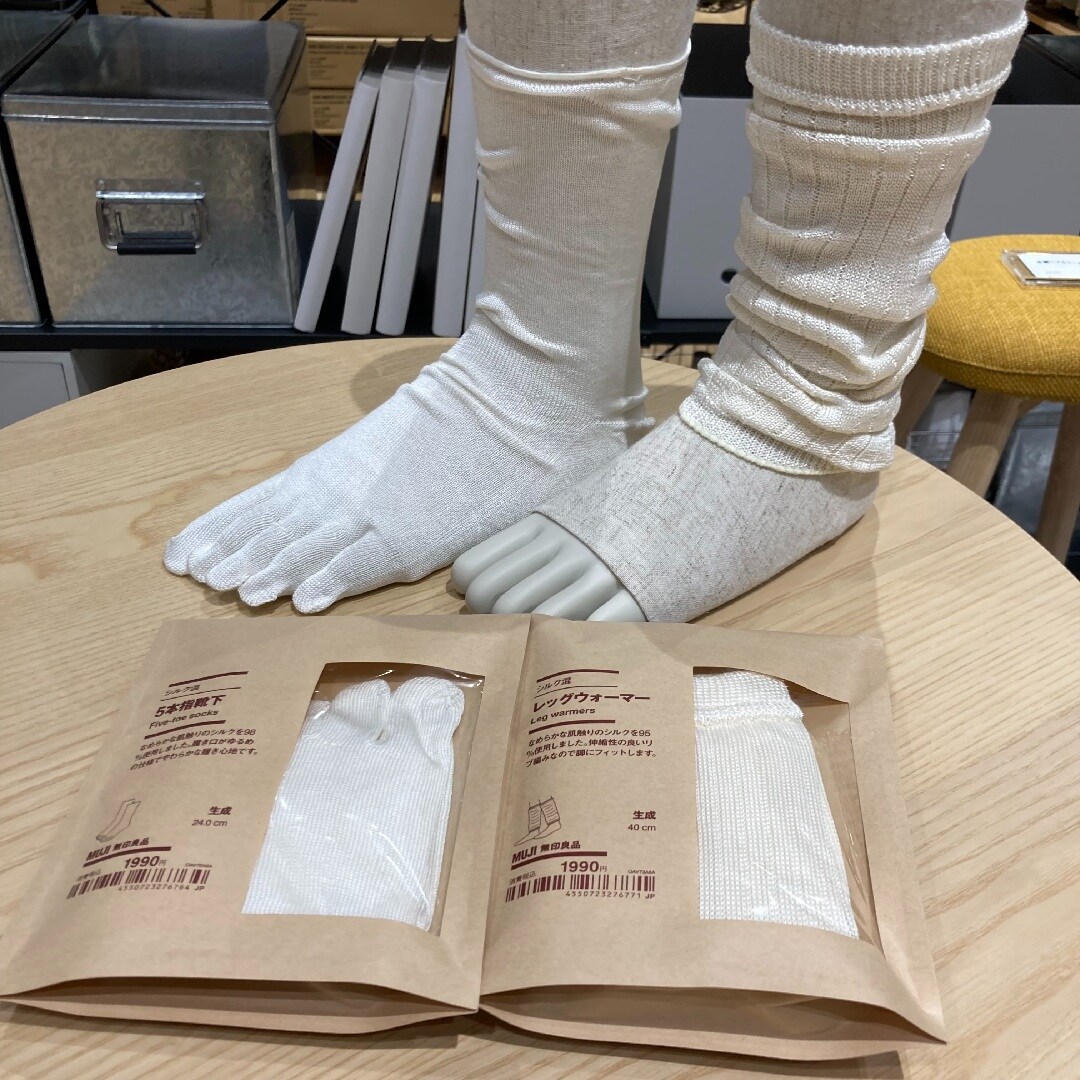 『新潟白根』こころと体を整えるリラクシングシリーズ発売されました_xNmk1v