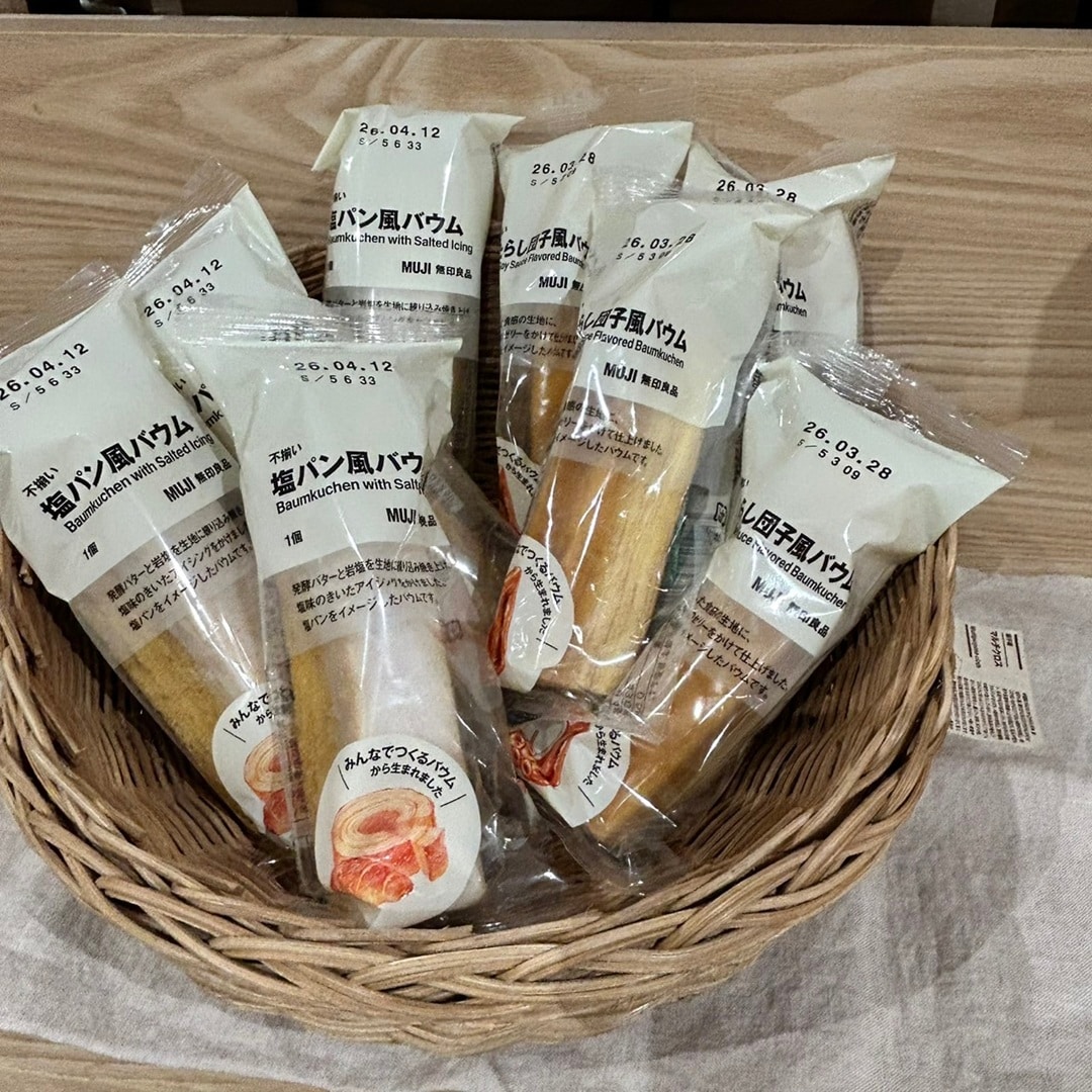 【アル・プラザ八日市】みんなの投票から生まれた、バウムが復活しました