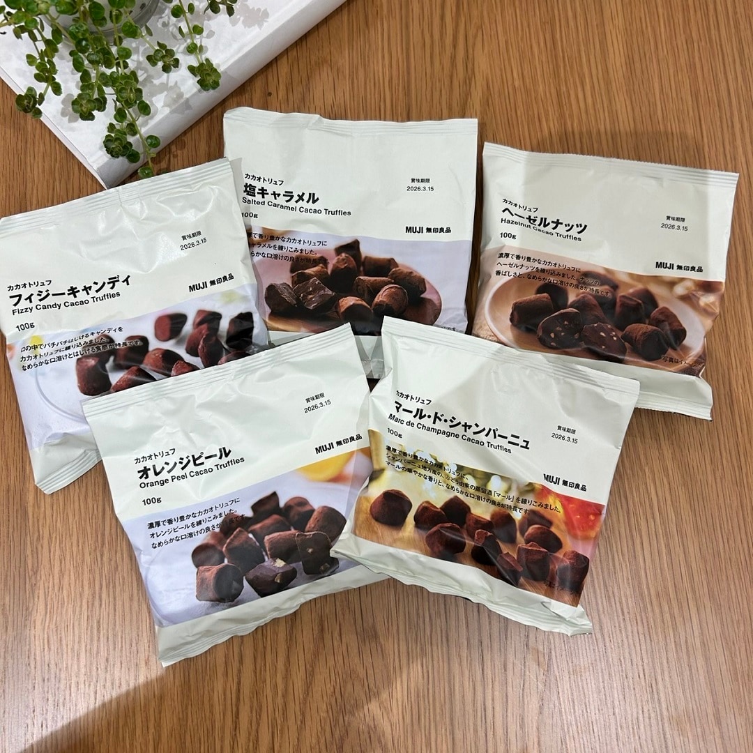 【アル・プラザ八日市】冬のごほうびチョコ、カカオトリュフが登場しました