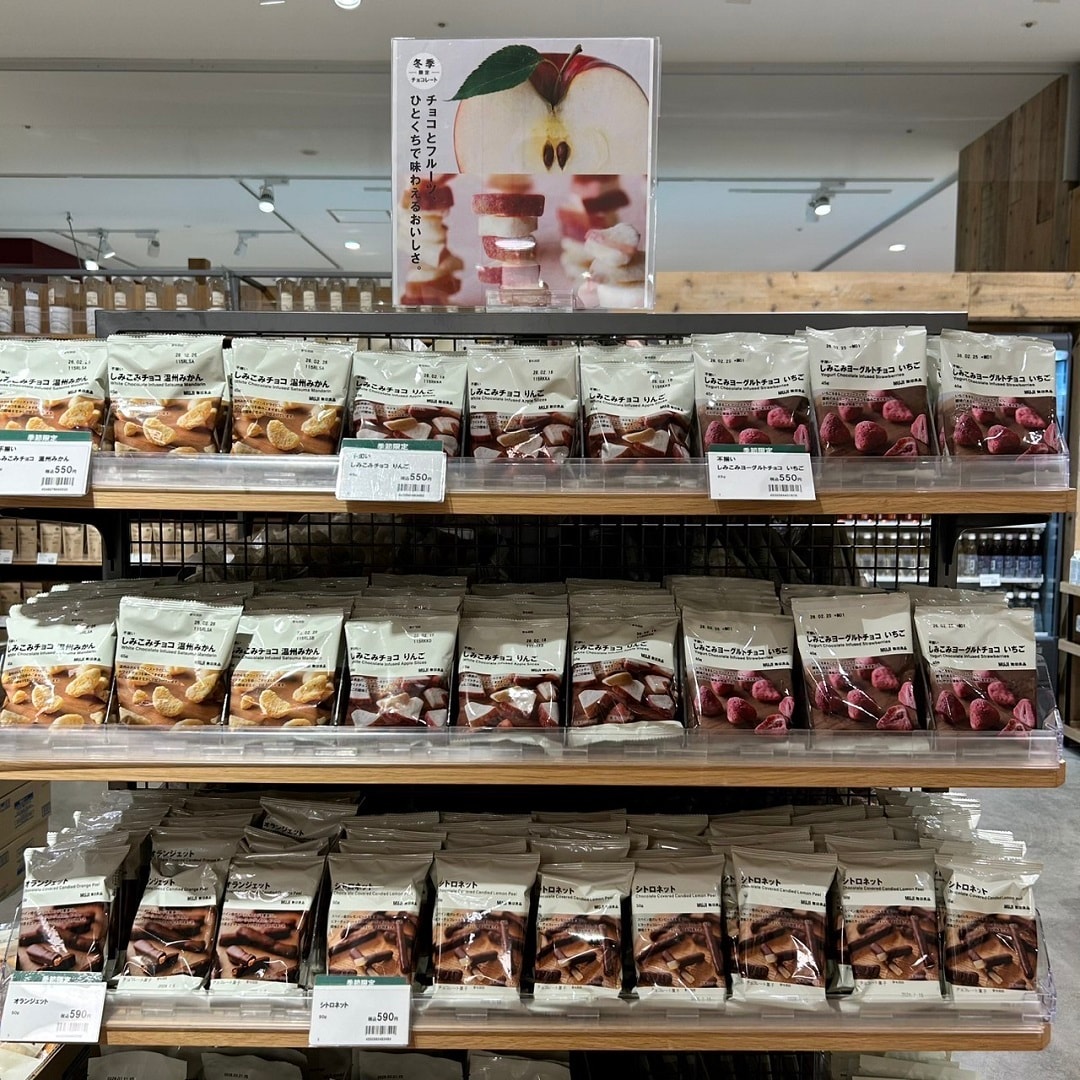 【アル・プラザ八日市】ひと口で広がる、フルーツのチョコおやつ