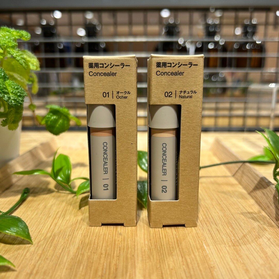 【アル・プラザ八日市】きれいを支える名品、薬用コンシーラー