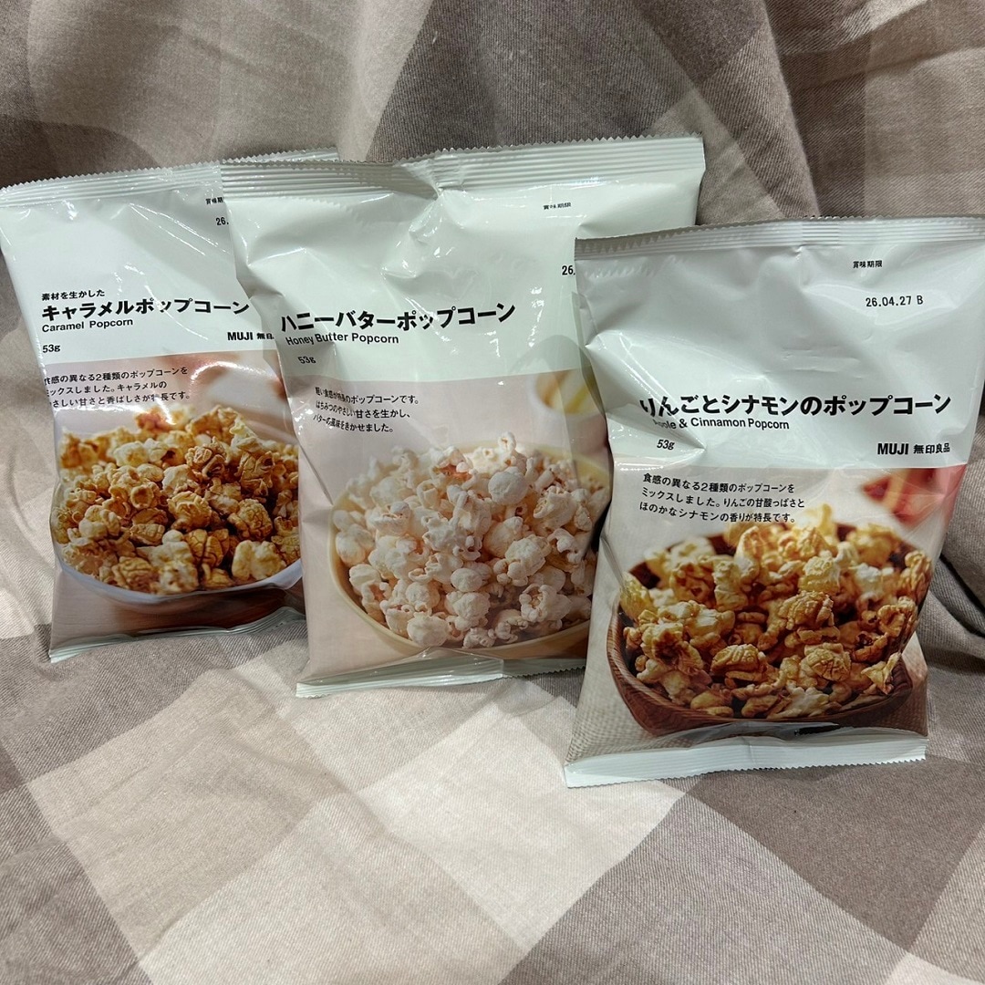 【アル・プラザ八日市】ポップコーンに新しい味が仲間入りしました