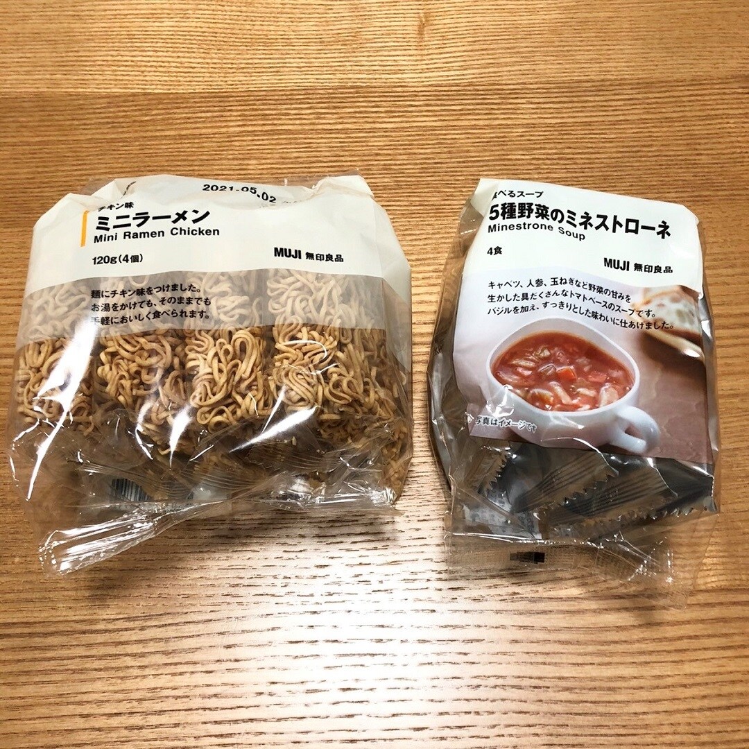 【ららぽーと甲子園】ラーメン