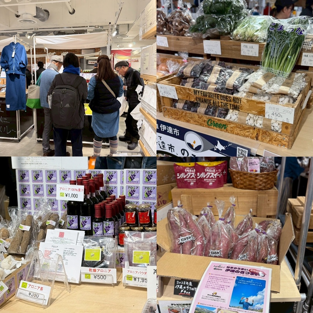 伊達市　報告１