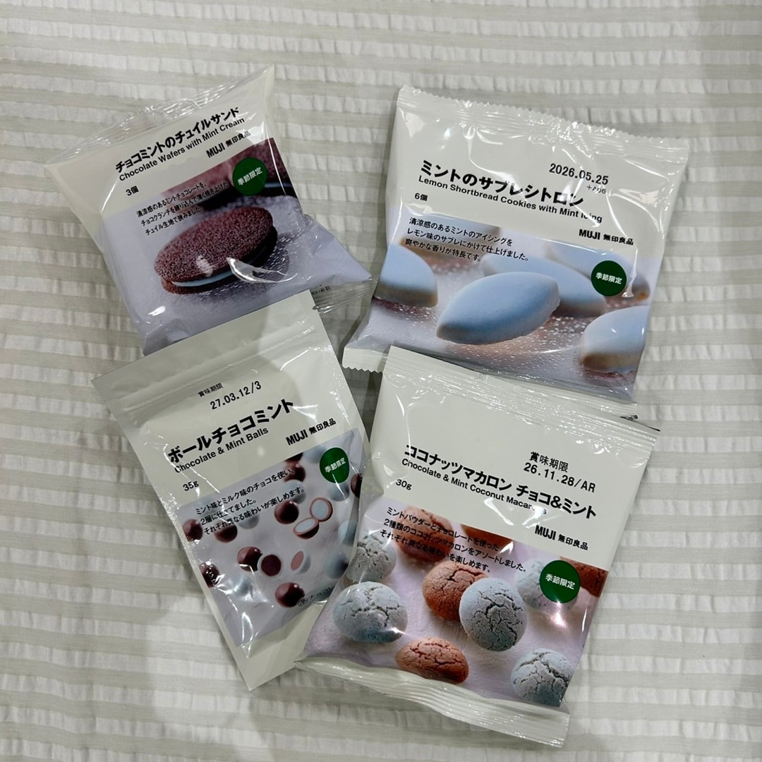 【アル・プラザ八日市】チョコミント好きさん必見！新商品が勢ぞろい