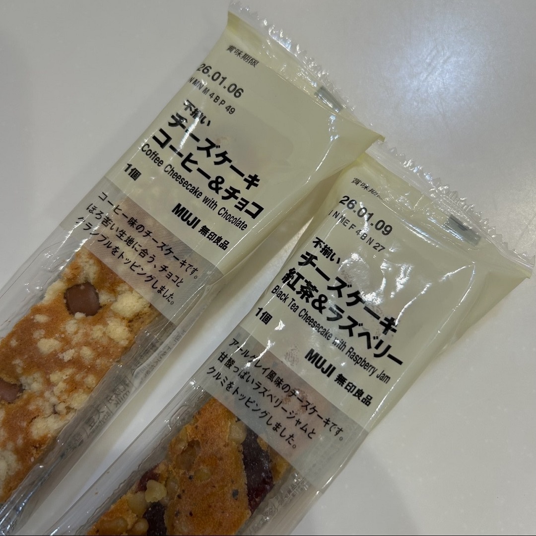 【アル・プラザ八日市】片手で味わう、秋のチーズケーキ