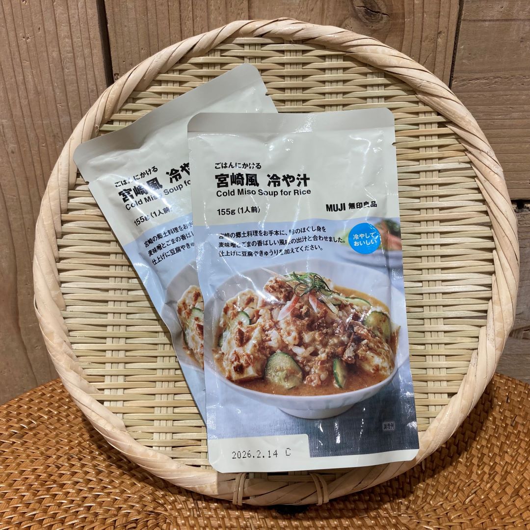 宮崎風冷や汁