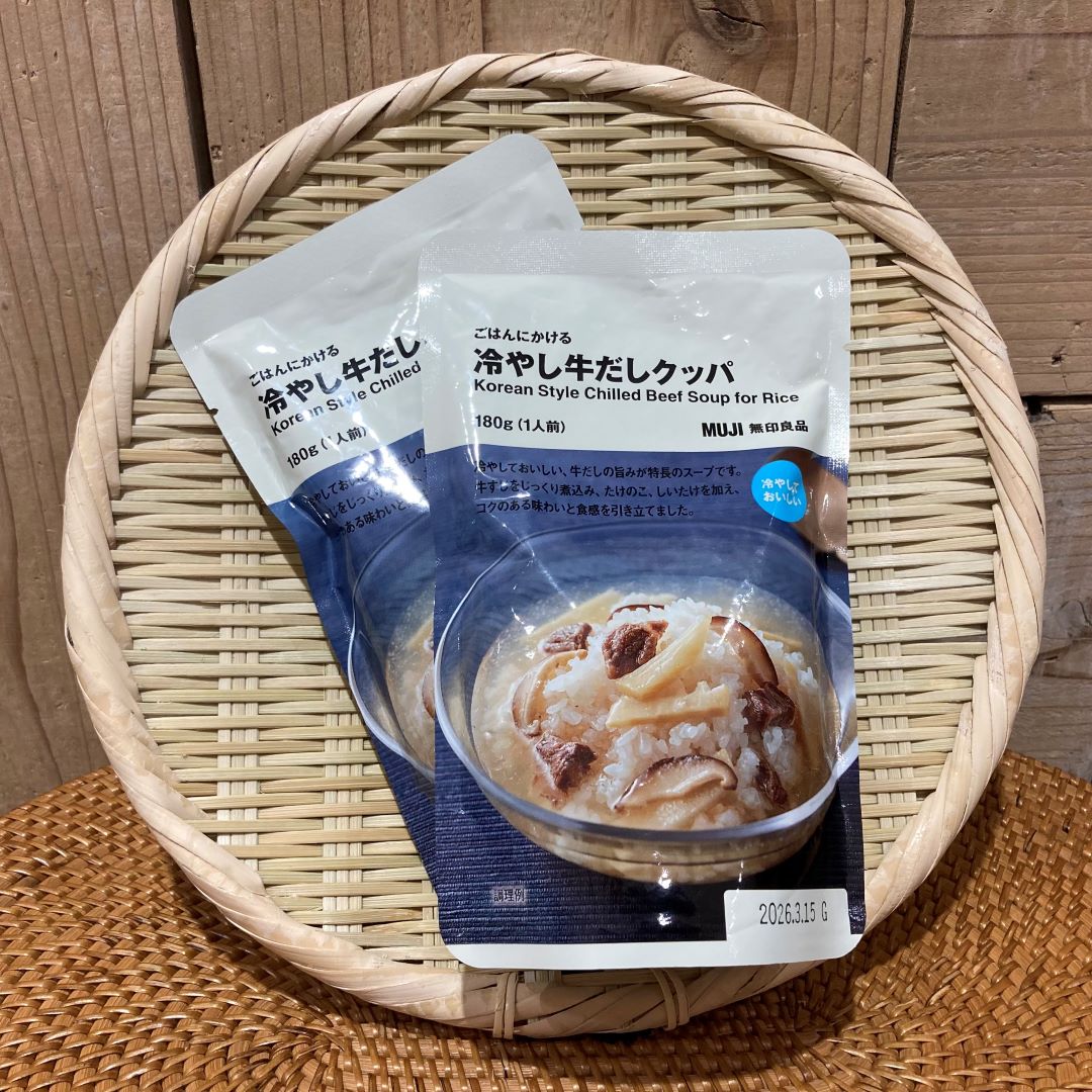 冷やし牛だしクッパ