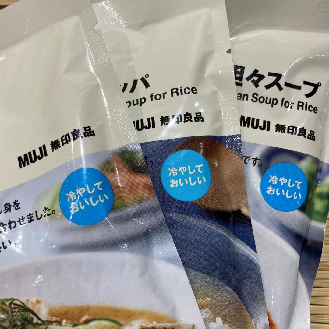 冷やしておいしいアップ