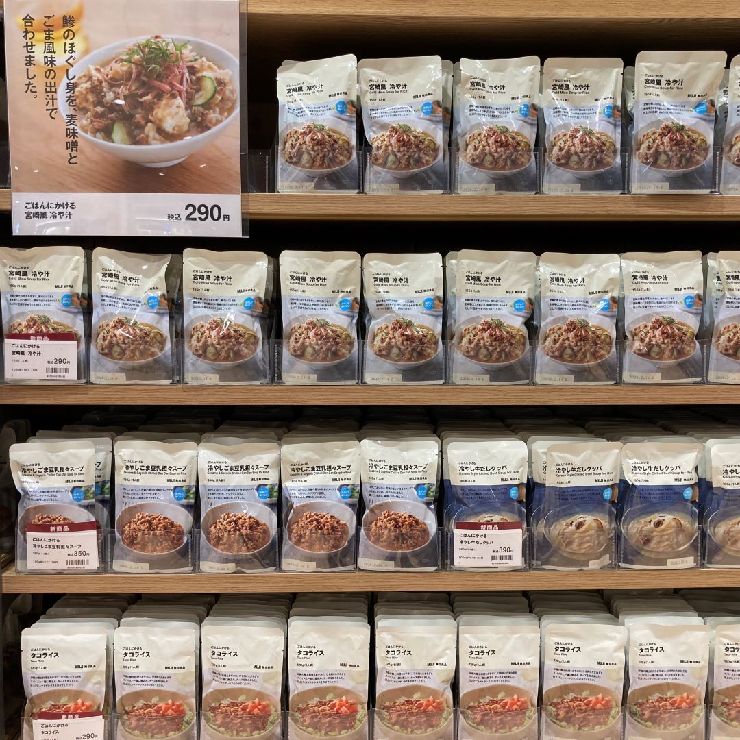 冷やしておいしい売場