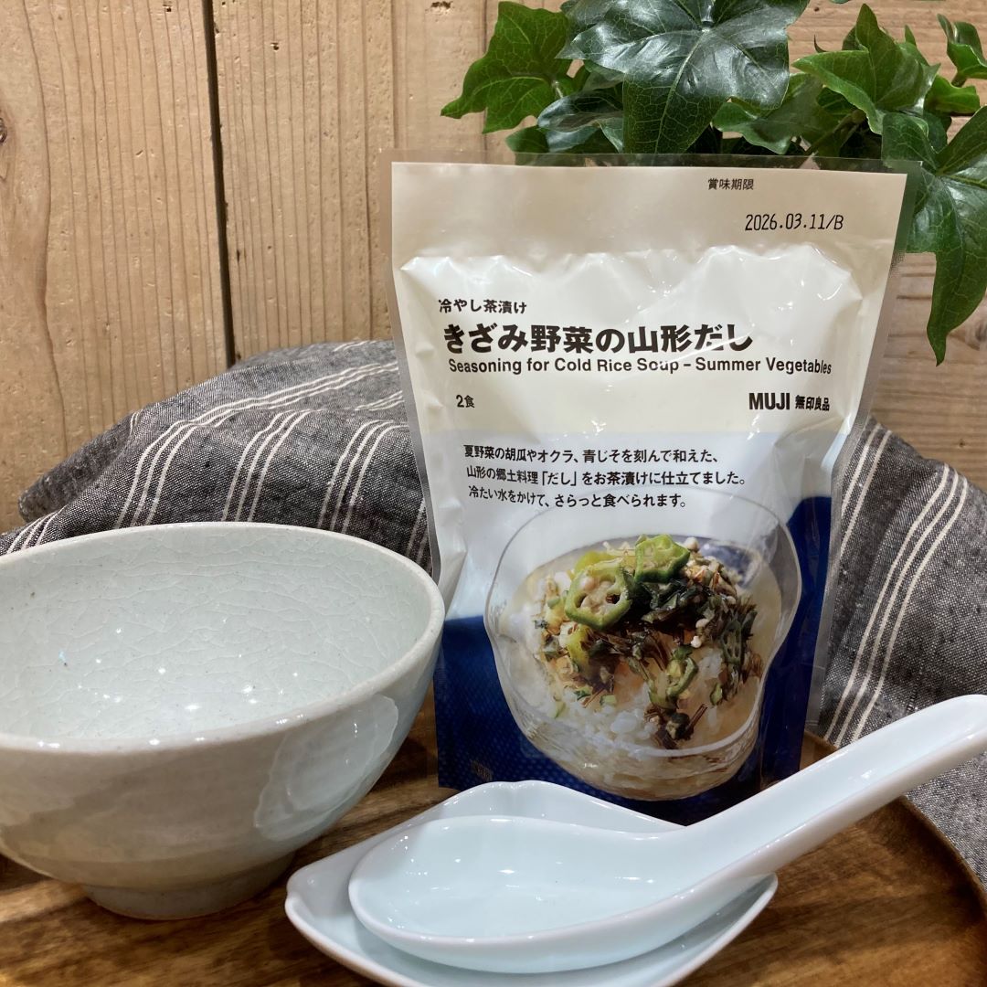 きざみ野菜の山形だし
