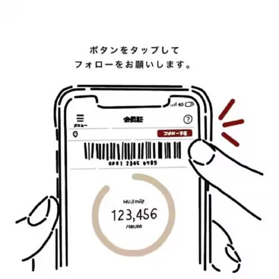 フォローお願いします。