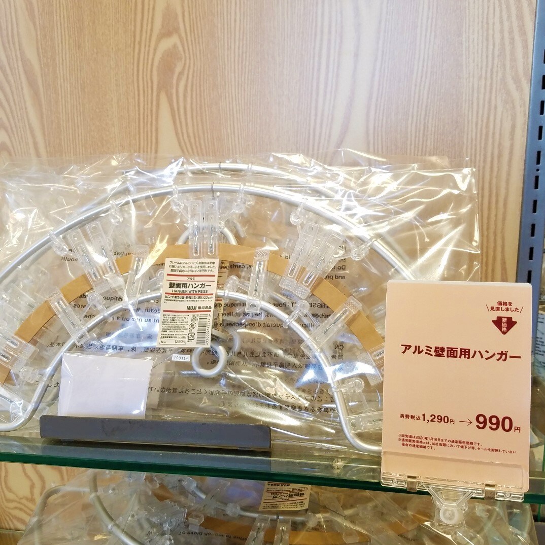 【エミフルMASAKI】花粉の時期におすすめ商品のご紹介