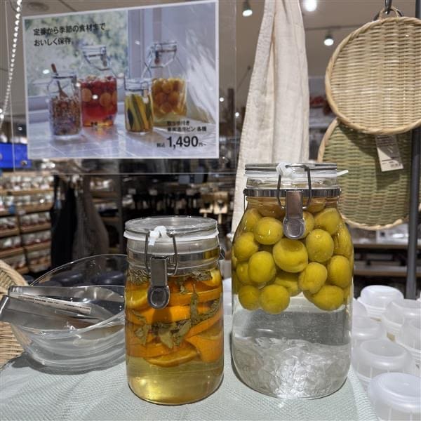 梅酒とビネガーシロップが入っている二つのビン