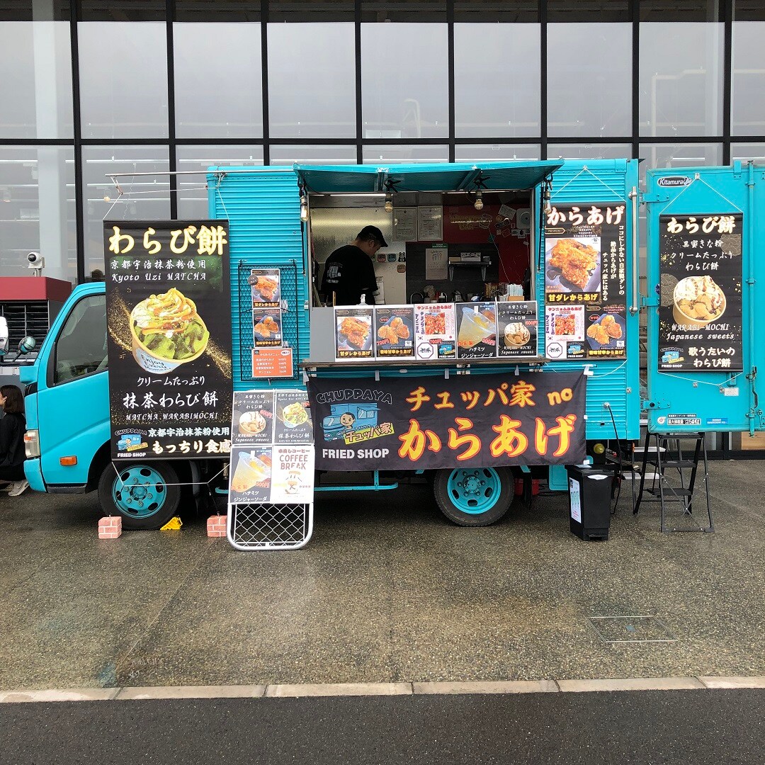 チュッパ