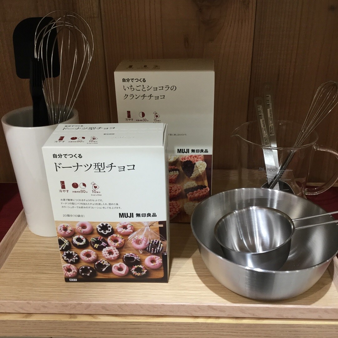 【ららぽーと沼津】バレンタイン