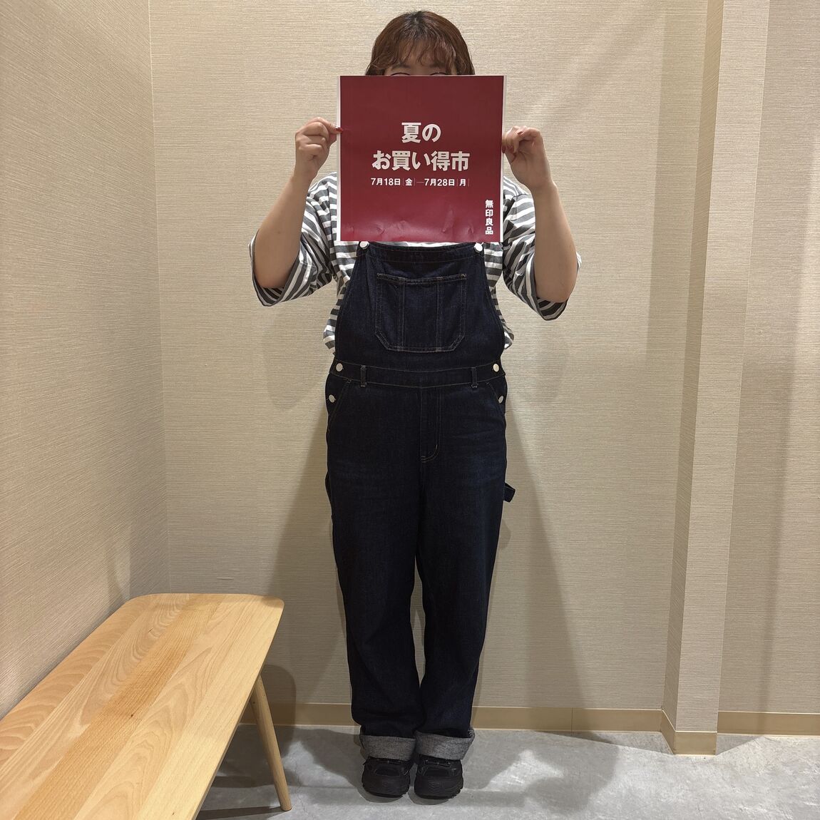スタッフ写真