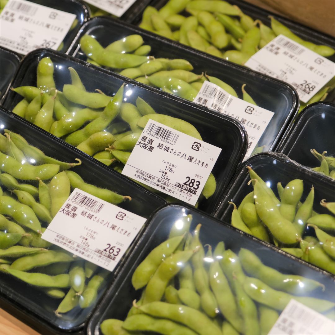 【堺北花田】産直うまいもん市開催中｜青果売場から