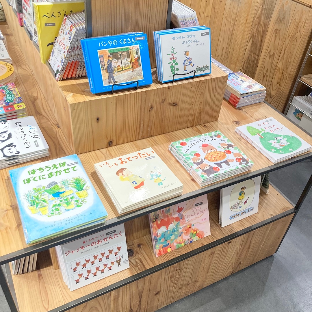 【近鉄あべのハルカス】売場1