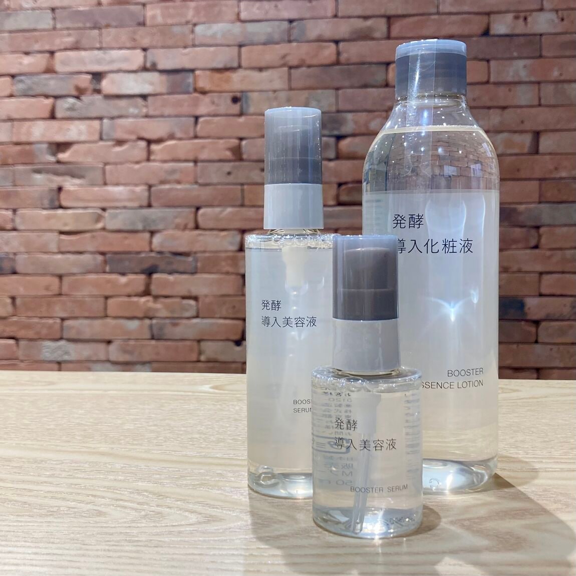 発酵導入美容液と発酵導入化粧液（ボトル）