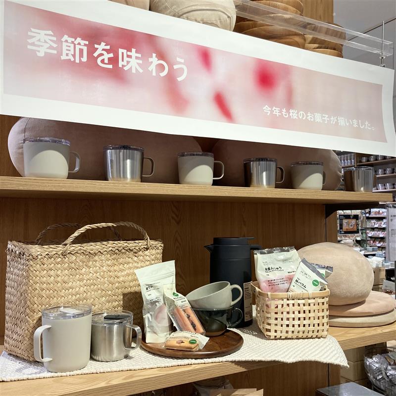 さくら