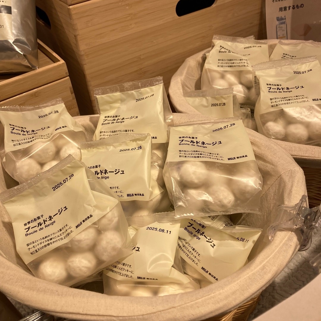 試食