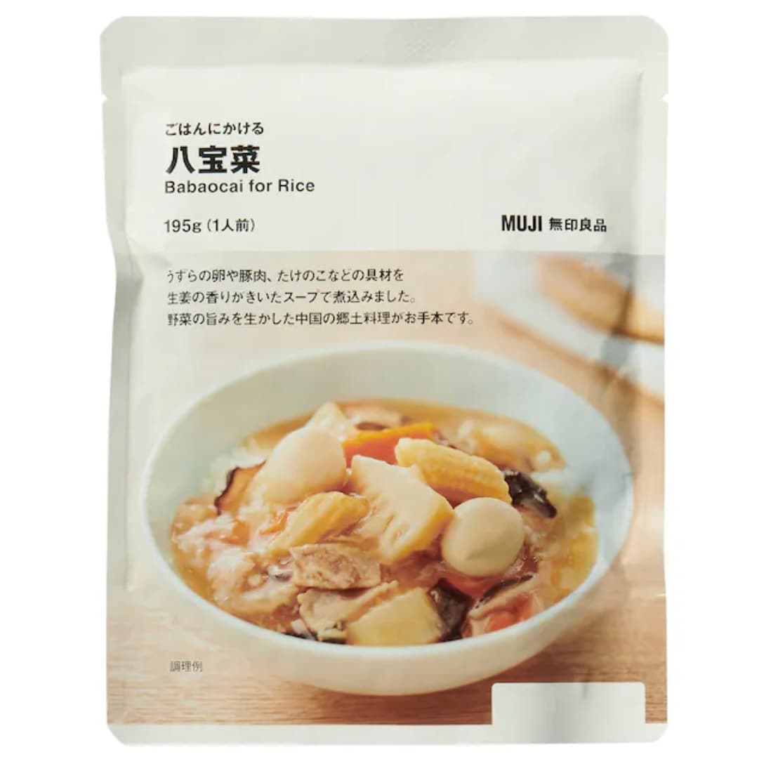 八宝菜