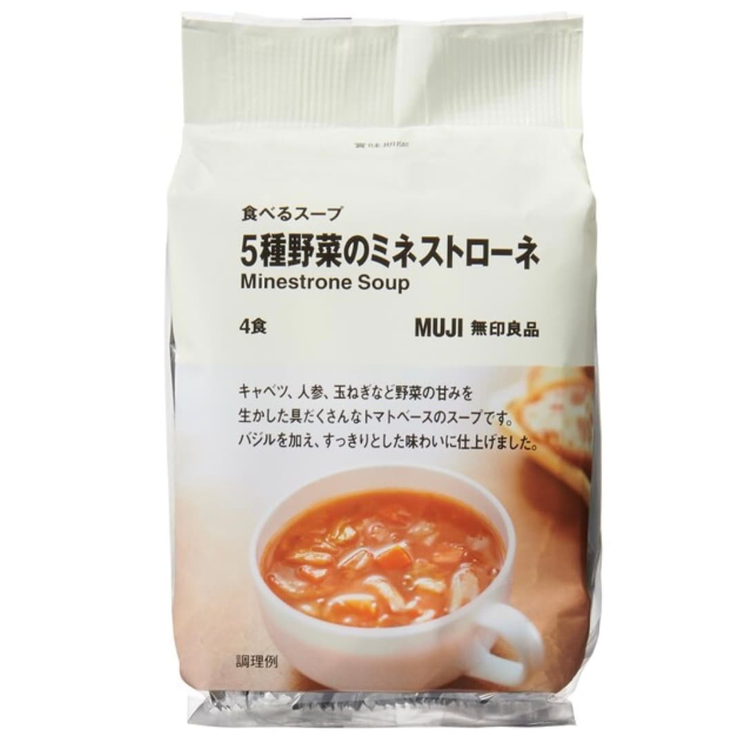 ミネストローネ