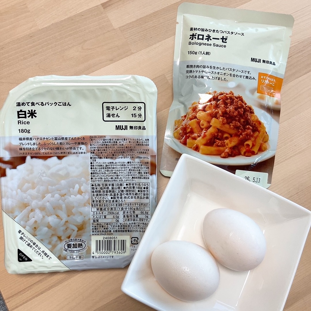 【マルナカスーパーセンター宇多津】