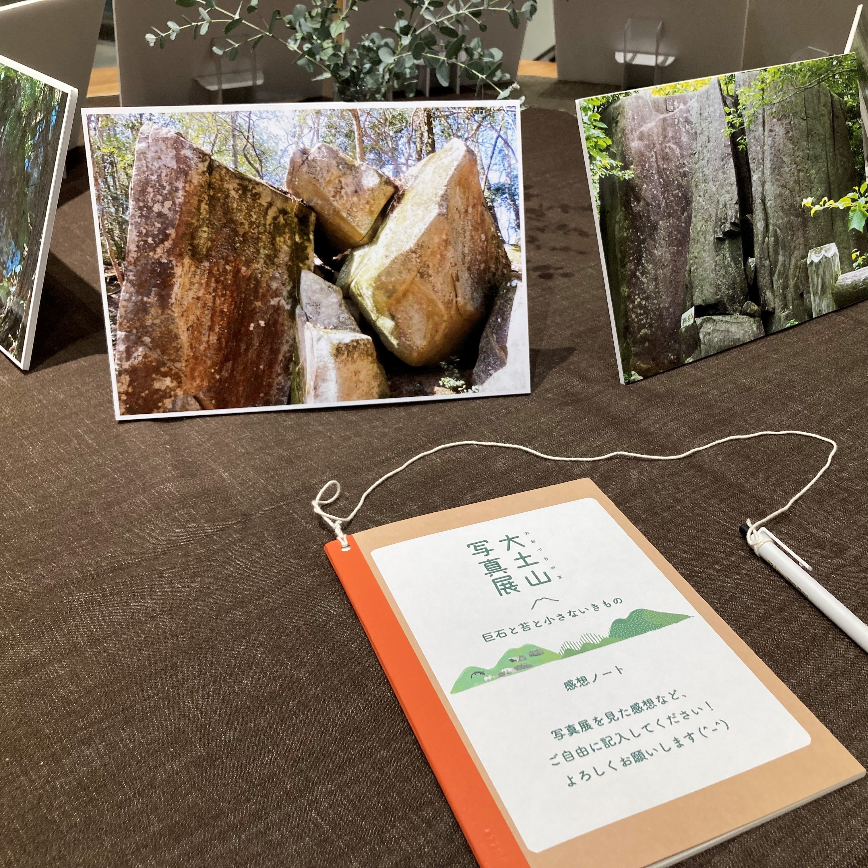 写真展4
