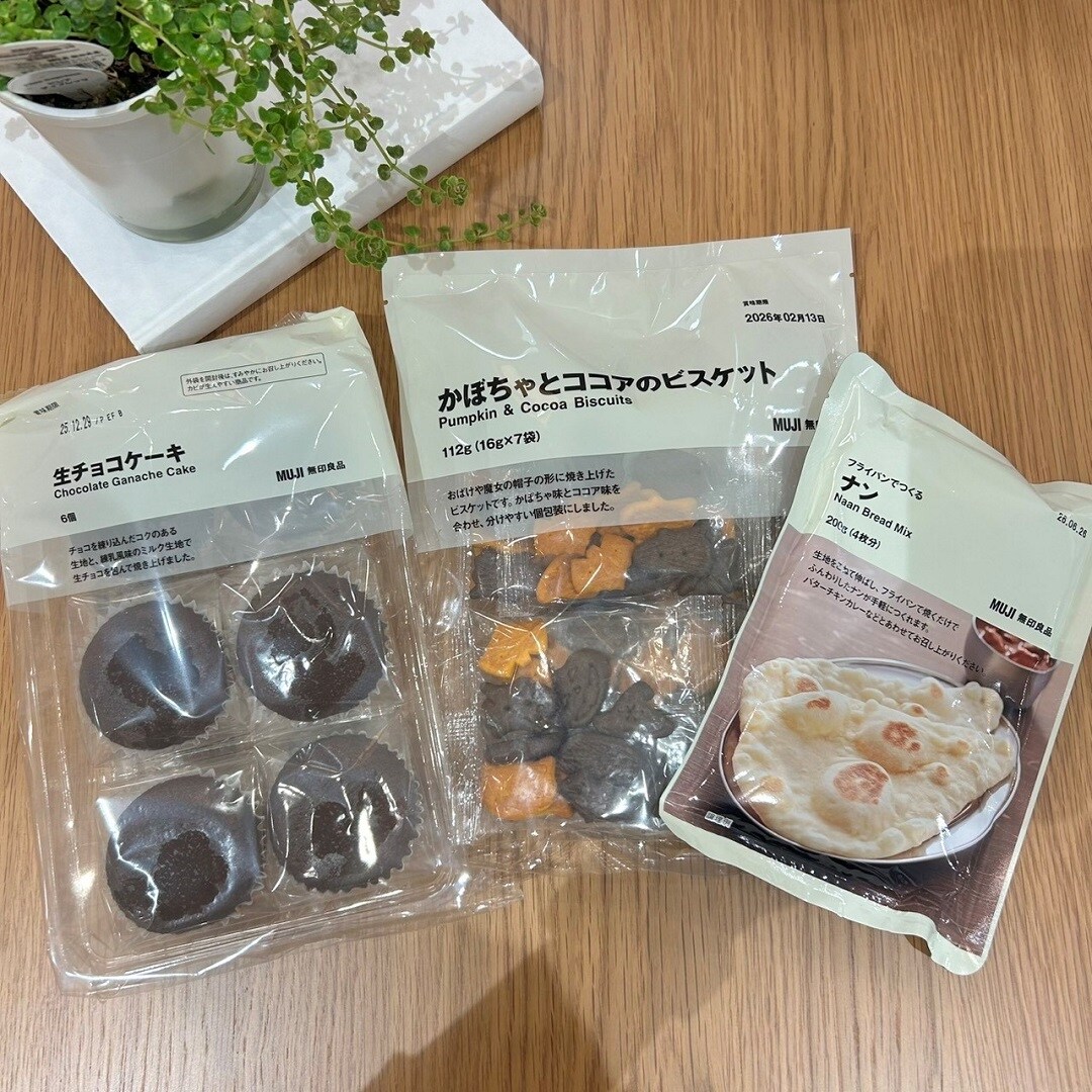 【アル・プラザ八日市】おうちで楽しむハロウィンパーティー