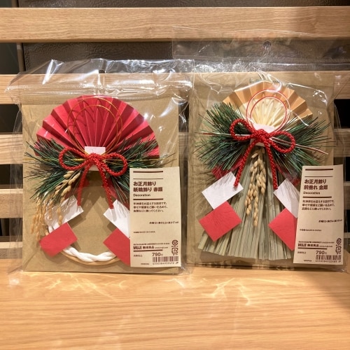 お正月飾りの画像