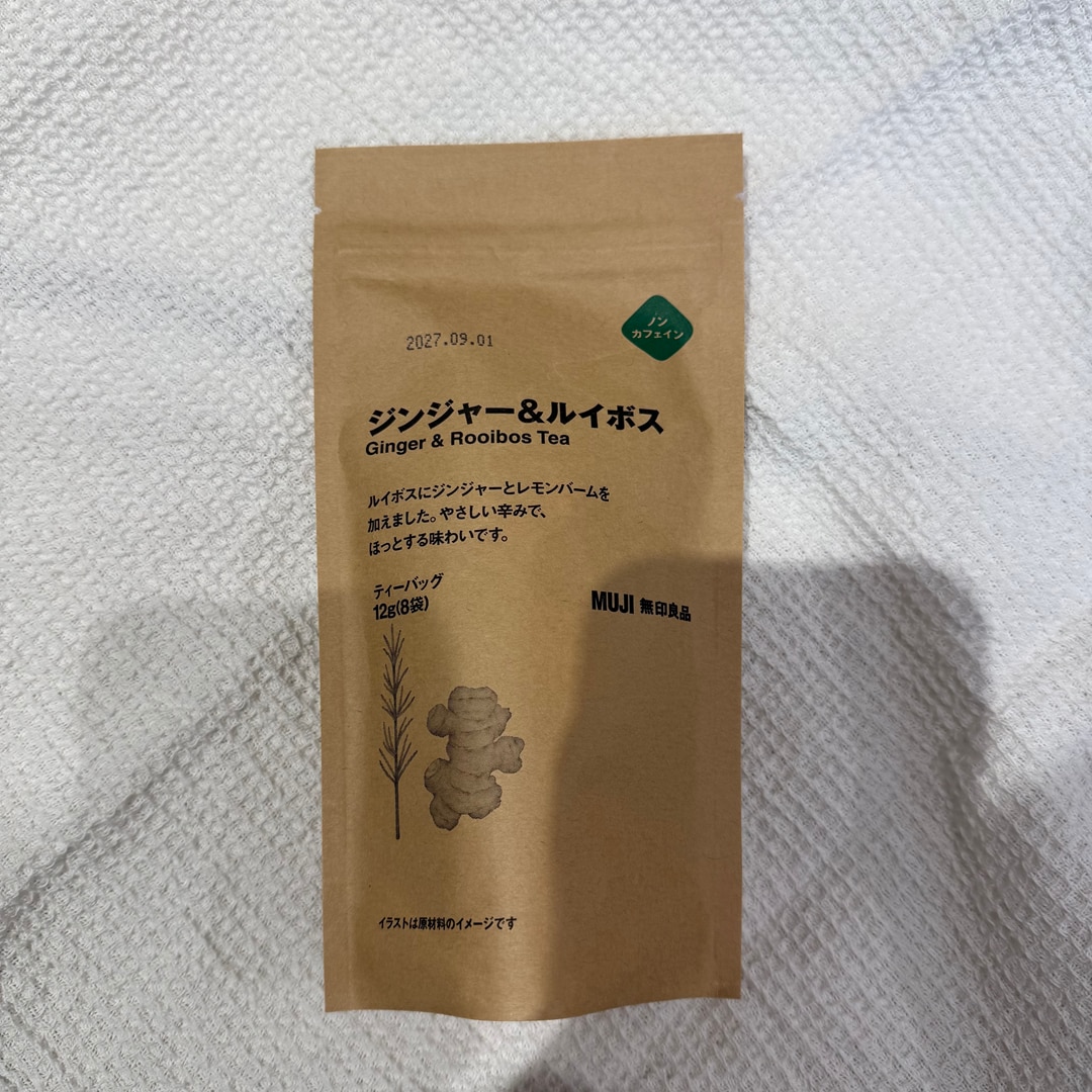 【イオンレイクタウンmori】気分に合わせて楽しむ、無印の新しいお茶_1p9bbW