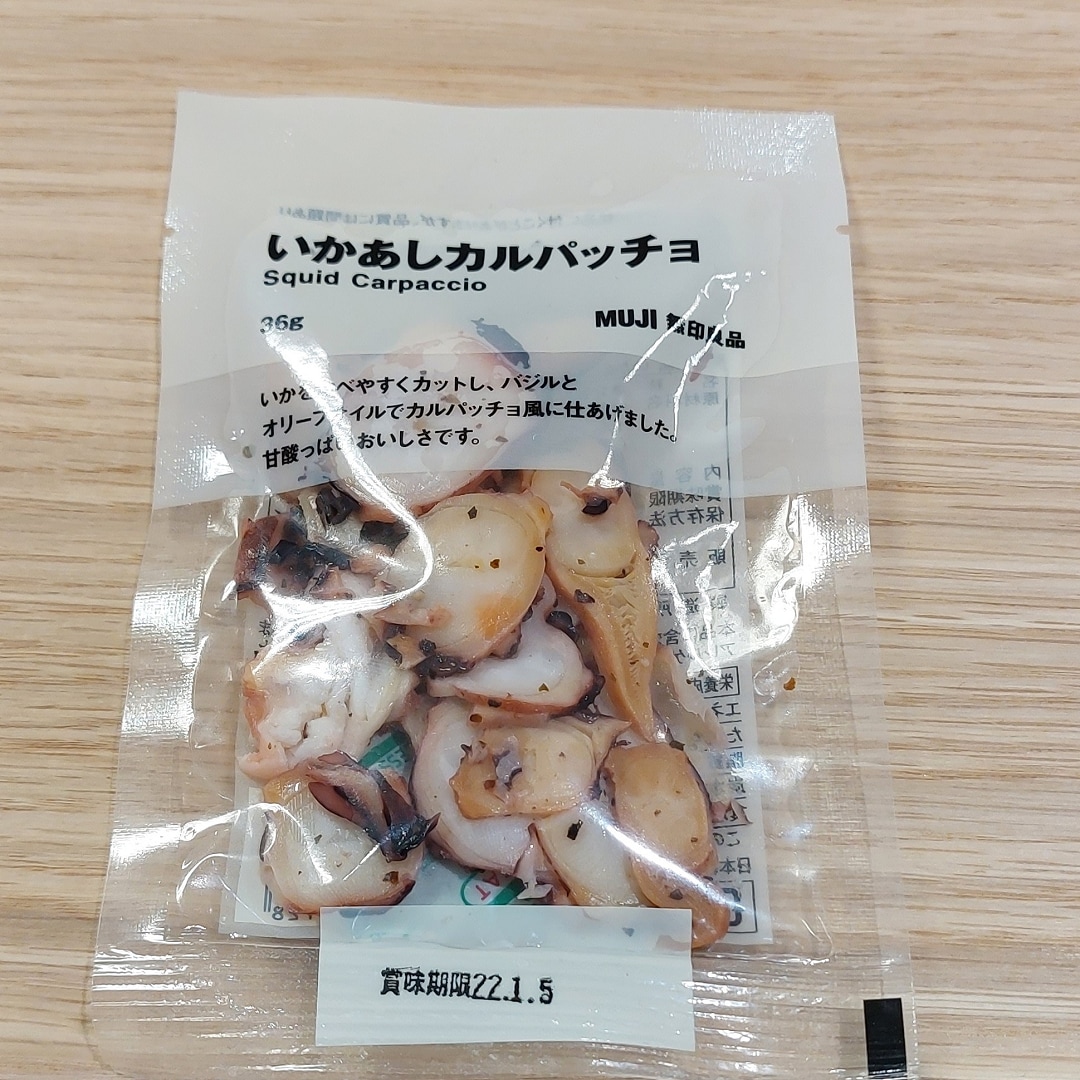 無印良品CoCoLo長岡】オススメのおつまみセレクト | 無印良品 無印良品CoCoLo長岡】オススメのおつまみセレクト | 無印良品