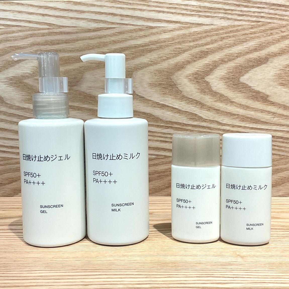 【具志川メインシティ】大切な肌を守る