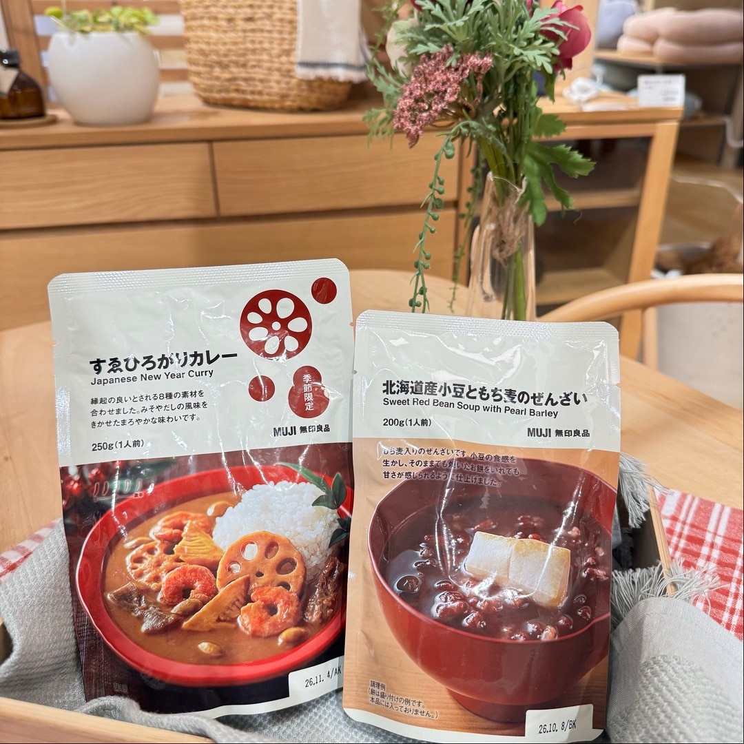 045791_20251227_01_01