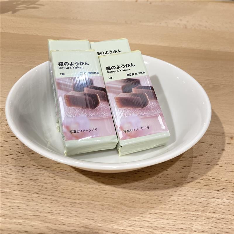 【イオンモール広島府中】