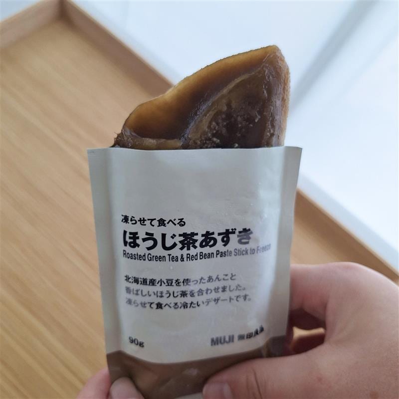 凍らせて食べる　ほうじ茶あずき