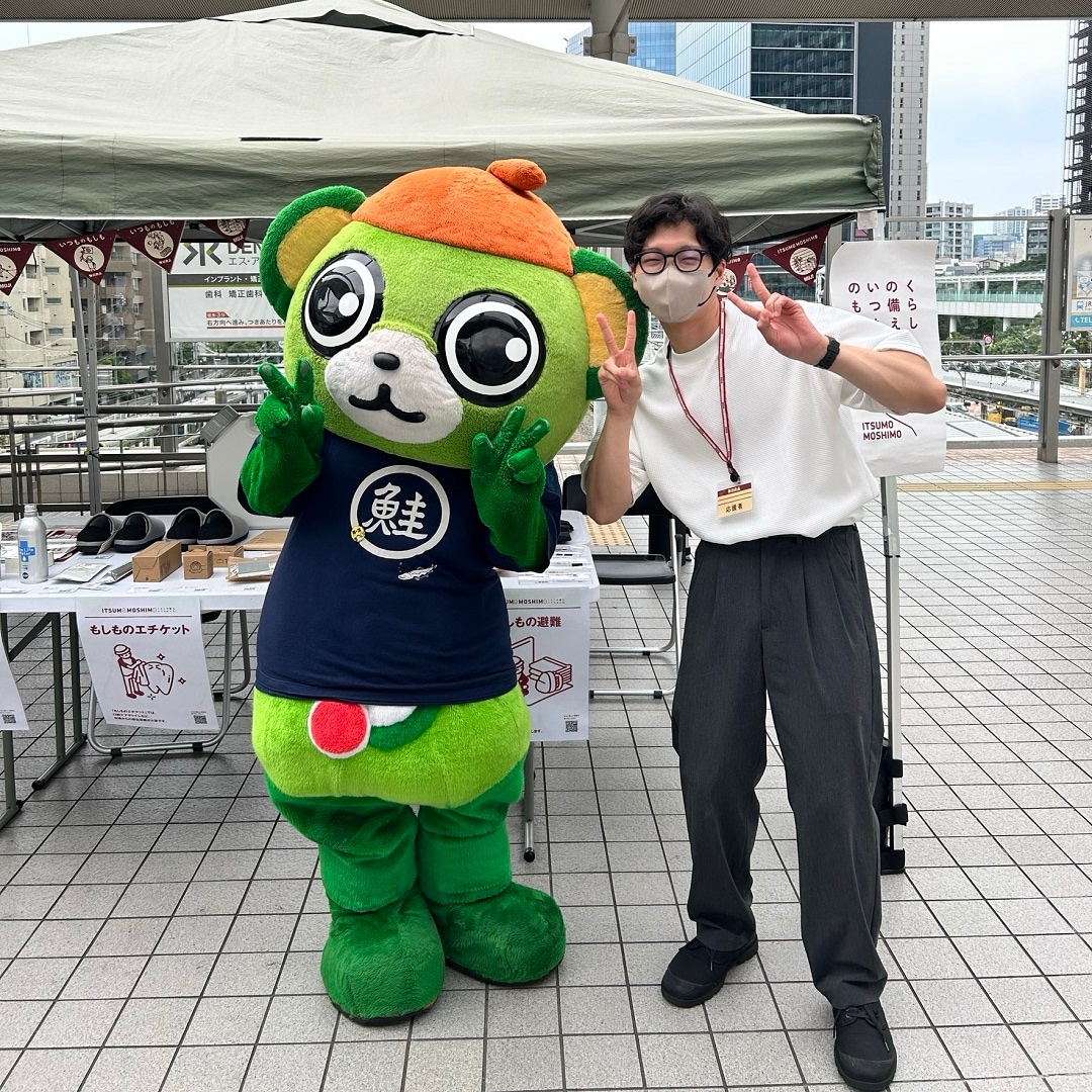 1番